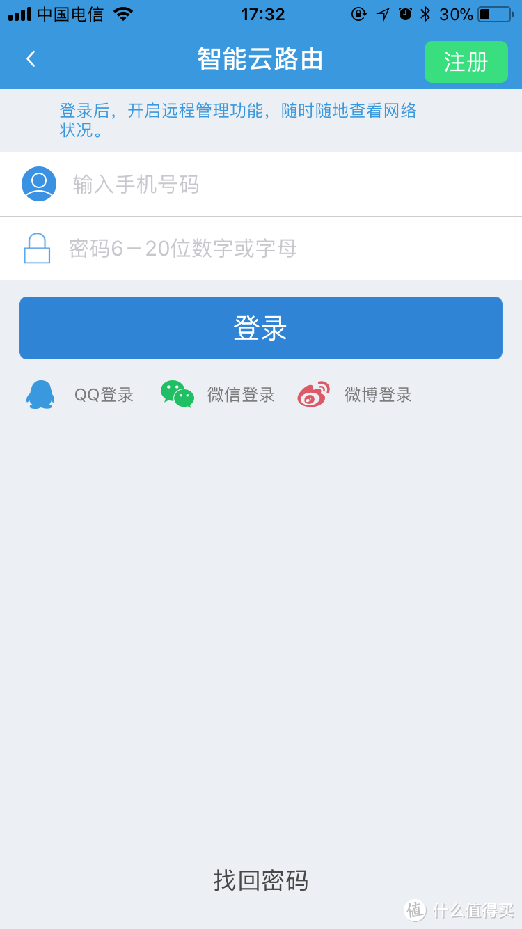 出差狗的WIFI路由器简单升级——TOTOLINK T1无线路由器晒单