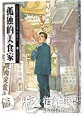 #原创新人#100本消遣时光的电子书推荐：上篇