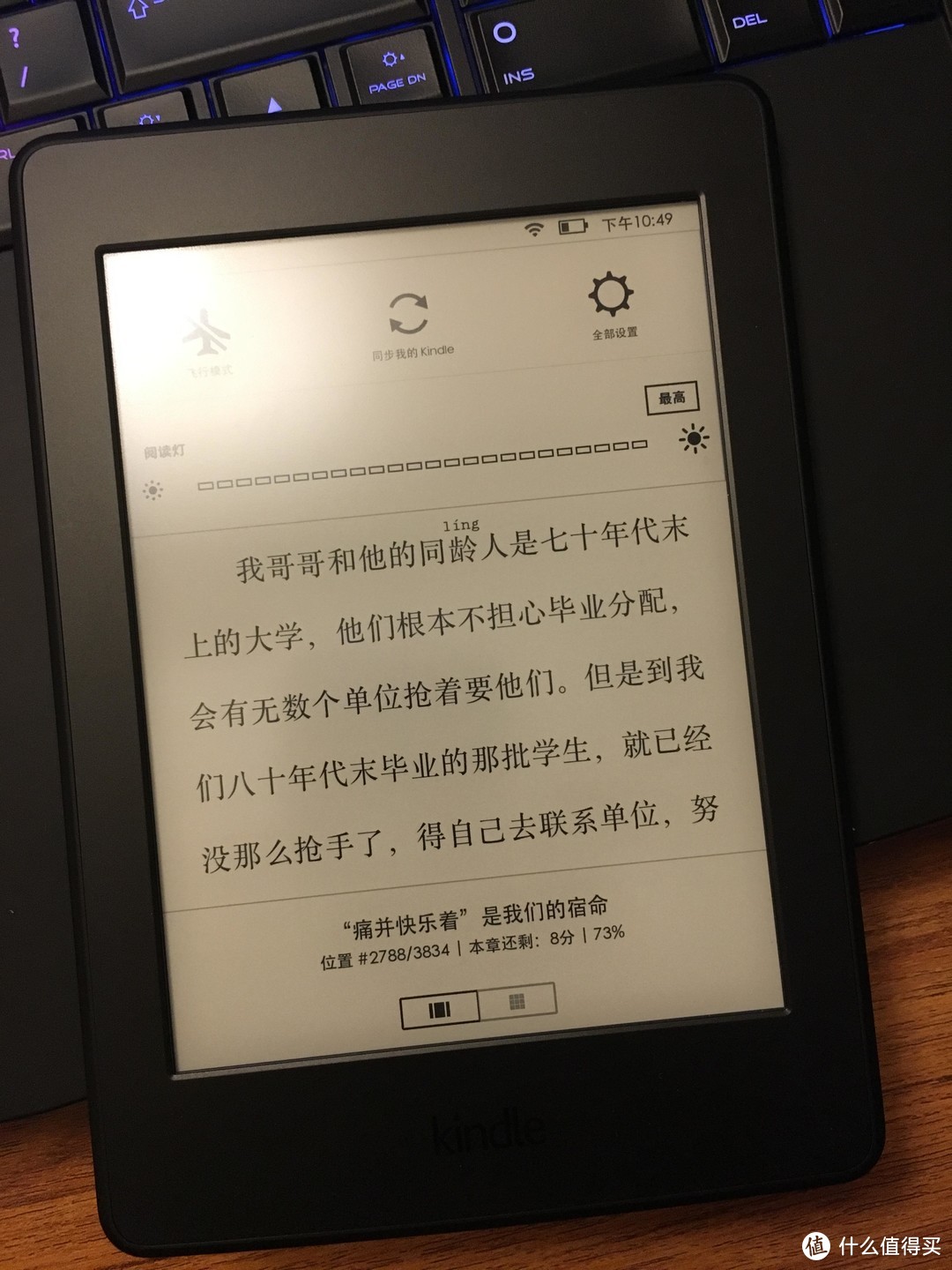 #中奖秀#迟来的 Kindle Paperwhite开箱