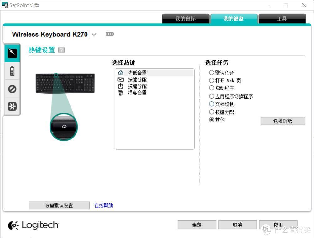 优联无线84热插拔机械键盘75%，重获新生小叙