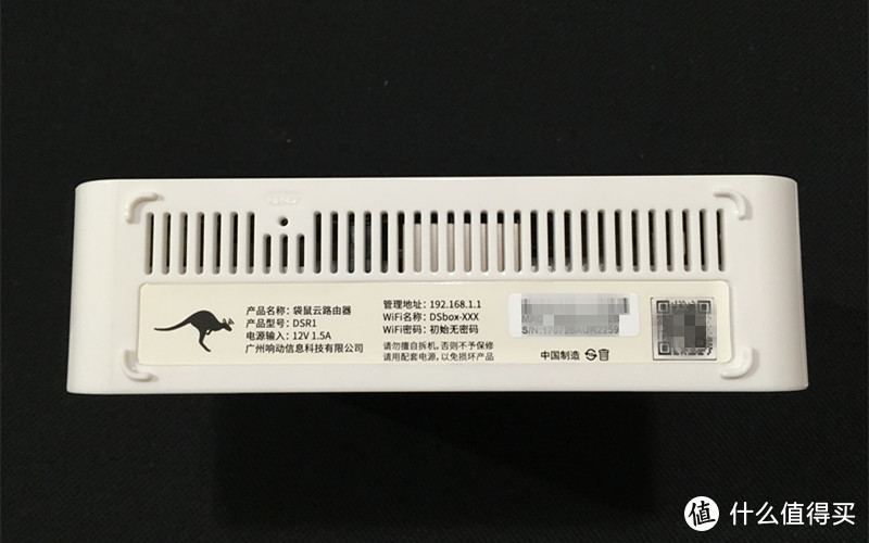 【轻众测】三分简评：袋鼠云路由DSR1 1200M 5G双频路由是否值得买？