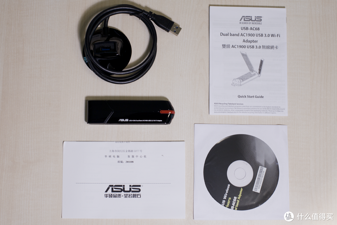 带你装X带你飞 - ASUS 华硕 USB-AC68 1900M无线网卡
