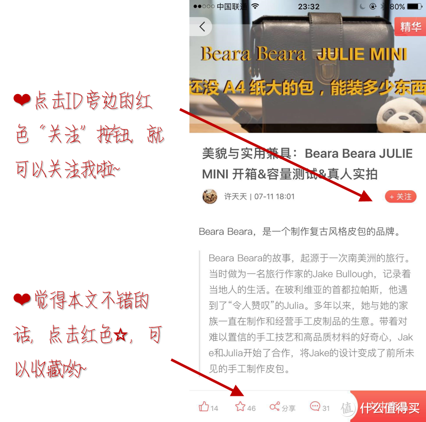 在关西这八天，我都干了什么