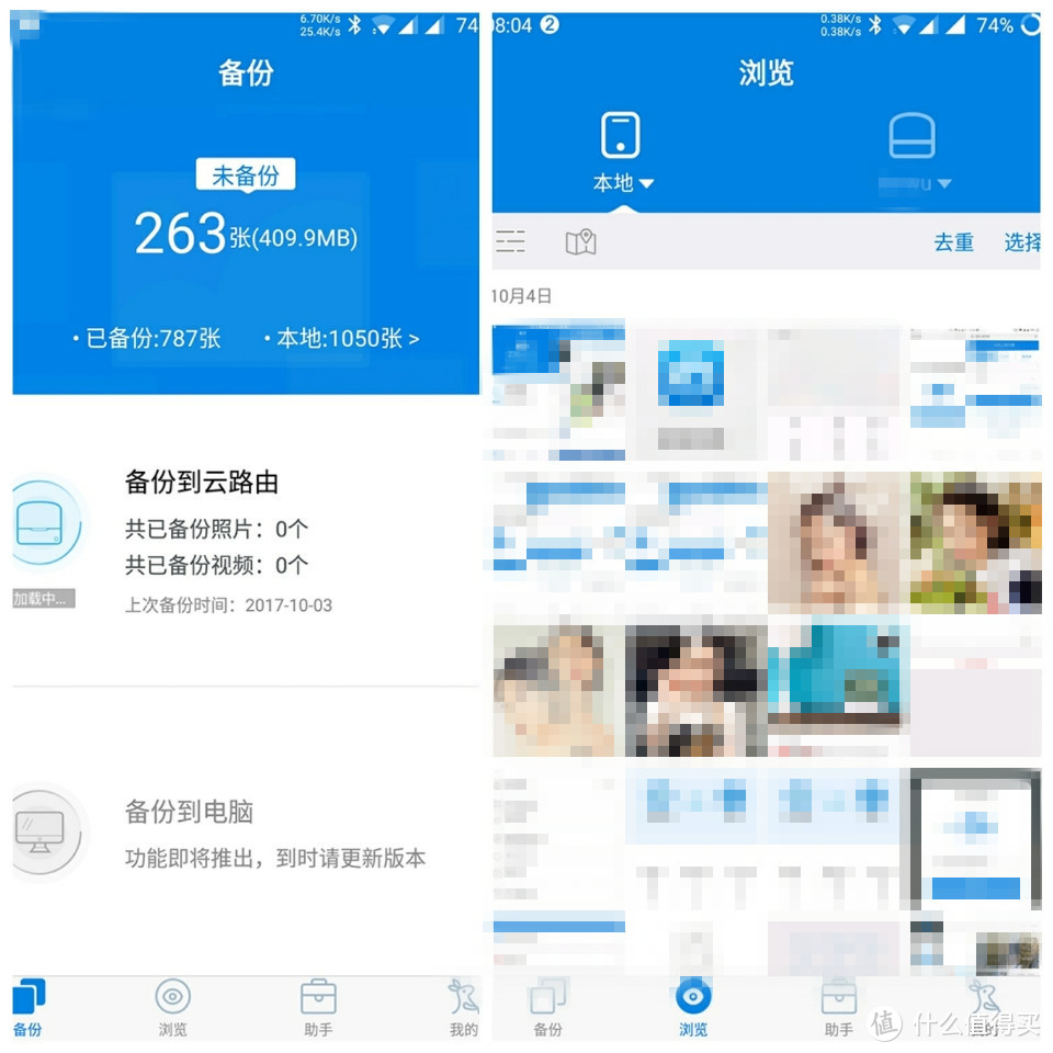 听说它是相框中路由器做的最好的——袋鼠云路由众测