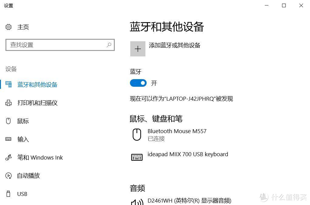 小巧便携适合小众——ELECOM宜丽客迷你鼠标开箱评测