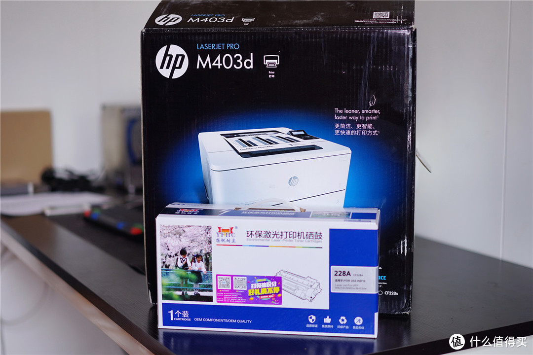 #本站首晒#HP 惠普 LaserJet M403d 自动双面黑白激光打印机 上手体验（附第三方硒鼓使用对比）