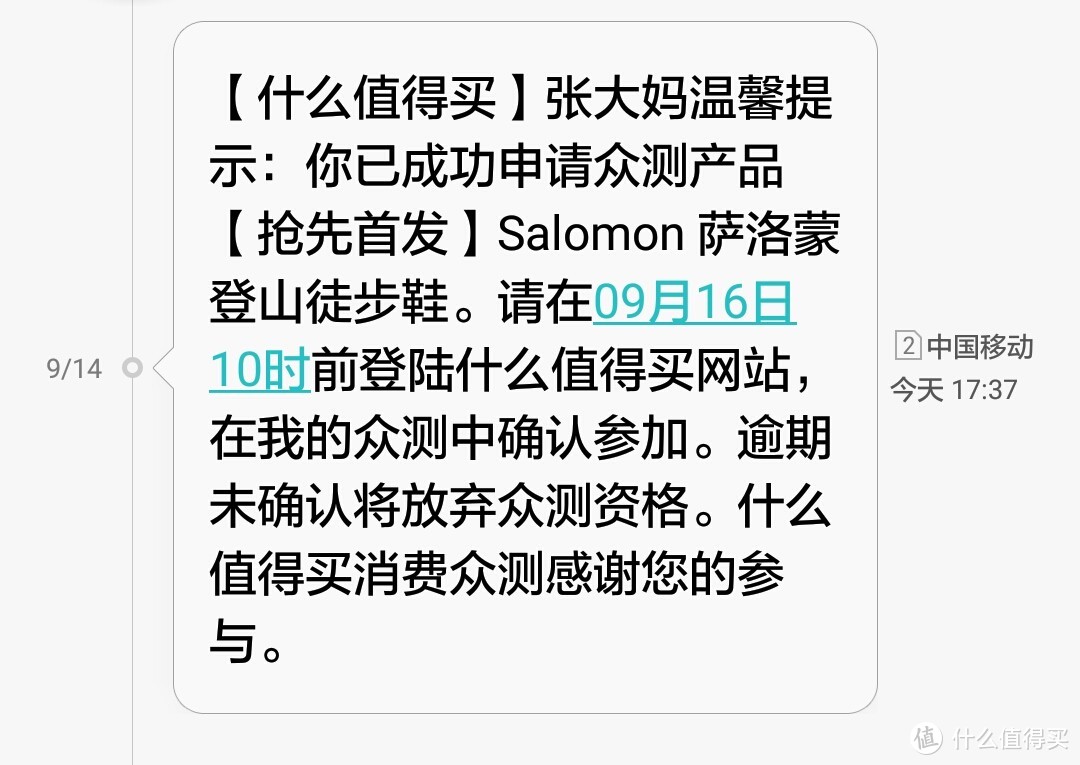 期待已久的全能户外跑鞋—Salomon 萨洛蒙 登山徒步鞋X ULTRA 3 评测报告