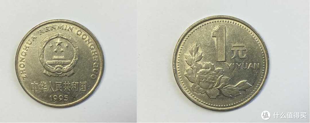 一元硬币