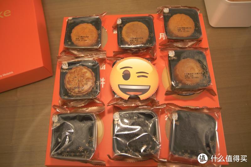 这是一套有表情的月饼——来伊份月饼礼盒众测报告