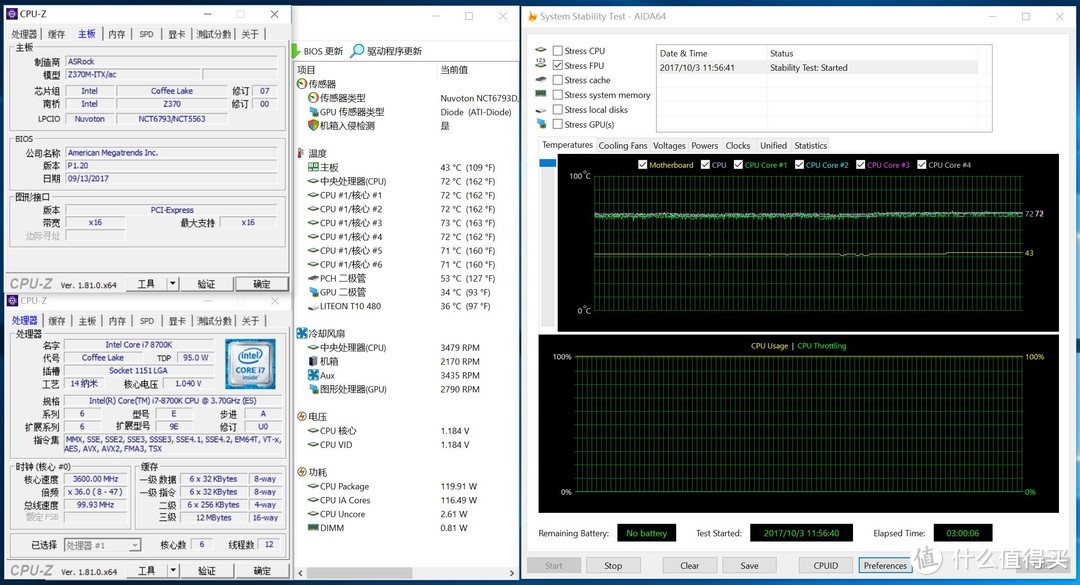 组建7.4升妖擎辞海主机i7 8700K VEGA FE极致小钢炮