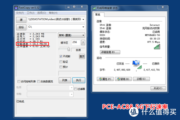 带你装X带你飞 - ASUS 华硕 USB-AC68 1900M无线网卡