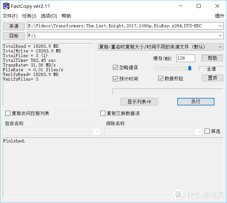 自己DIY还有必要么？只是废物利用吧，入手ORICO 3.5寸透明移动盘盒有感