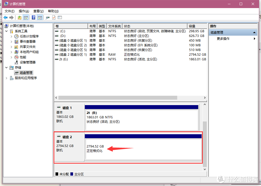 Seagate 酷鱼 3T 3.5in 硬盘+Orico透明3.5in硬盘盒能擦出怎样的火花？