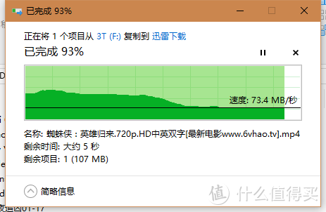 Seagate 酷鱼 3T 3.5in 硬盘+Orico透明3.5in硬盘盒能擦出怎样的火花？