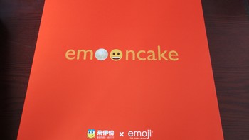 来一份不一样的中秋月饼——emoji月饼中秋尝