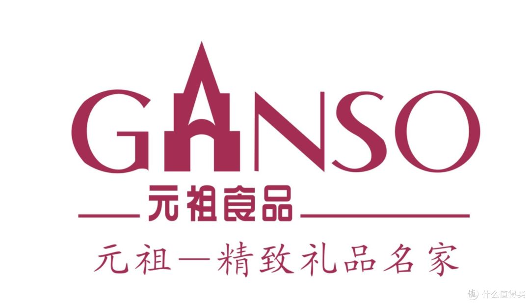 热征中秋一片冰心在中秋不一样的月饼元祖雪中集