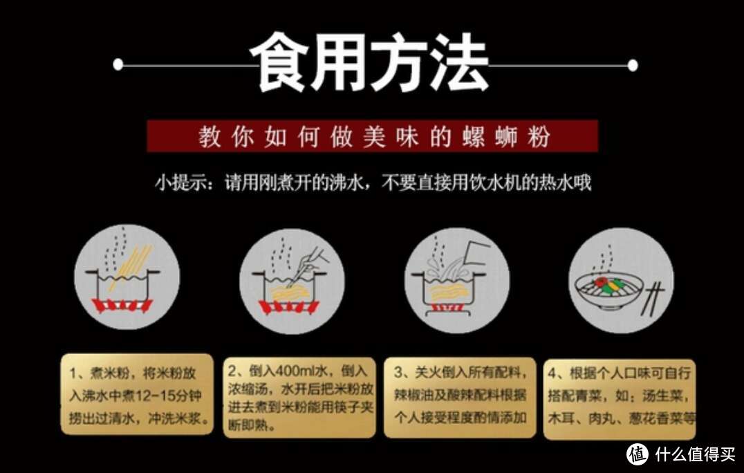 #言出必行#孤独的美食家，国庆一个人的螺蛳粉7日狂欢