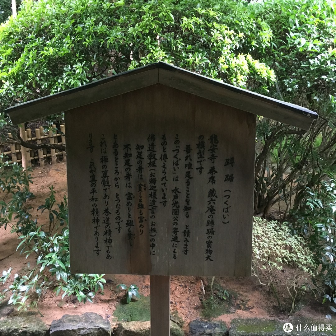 金阁寺-北野地区及二条城