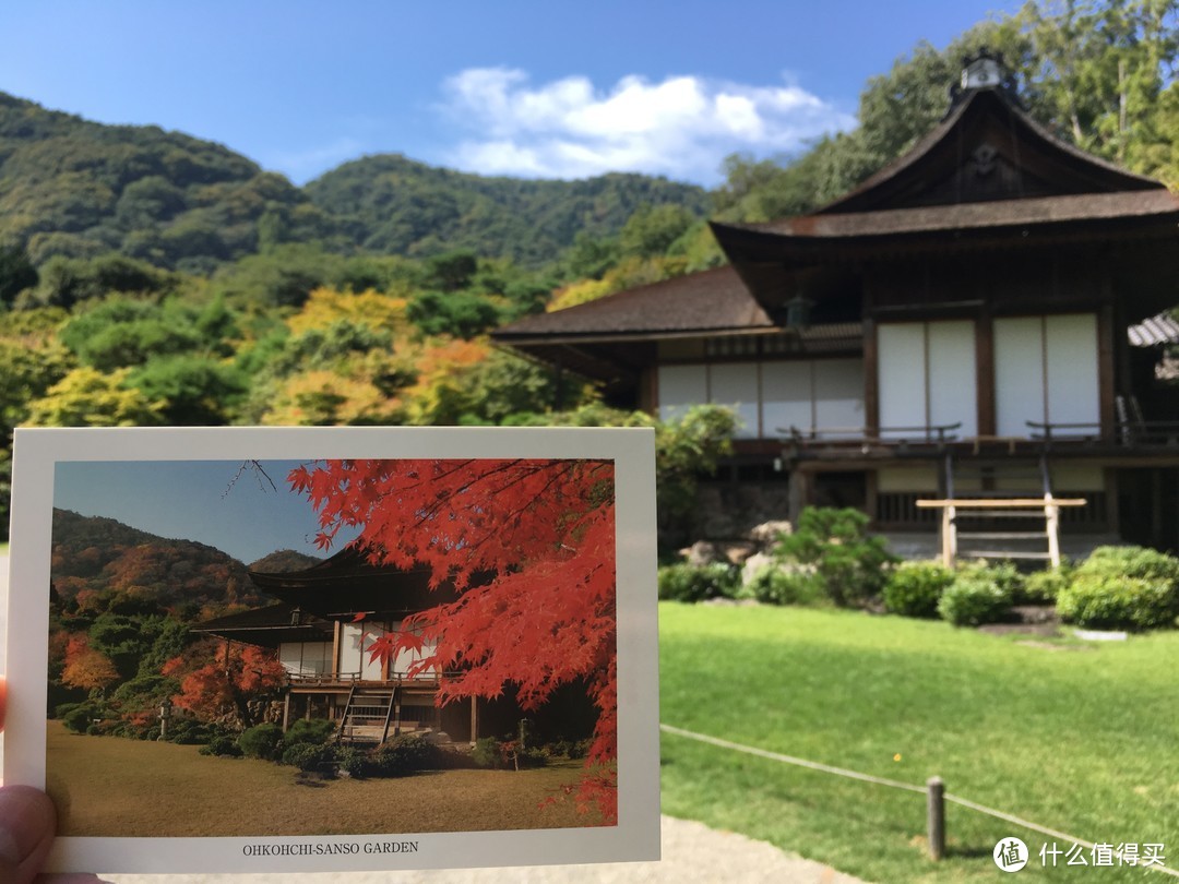 京都最后一部分-----岚山地区