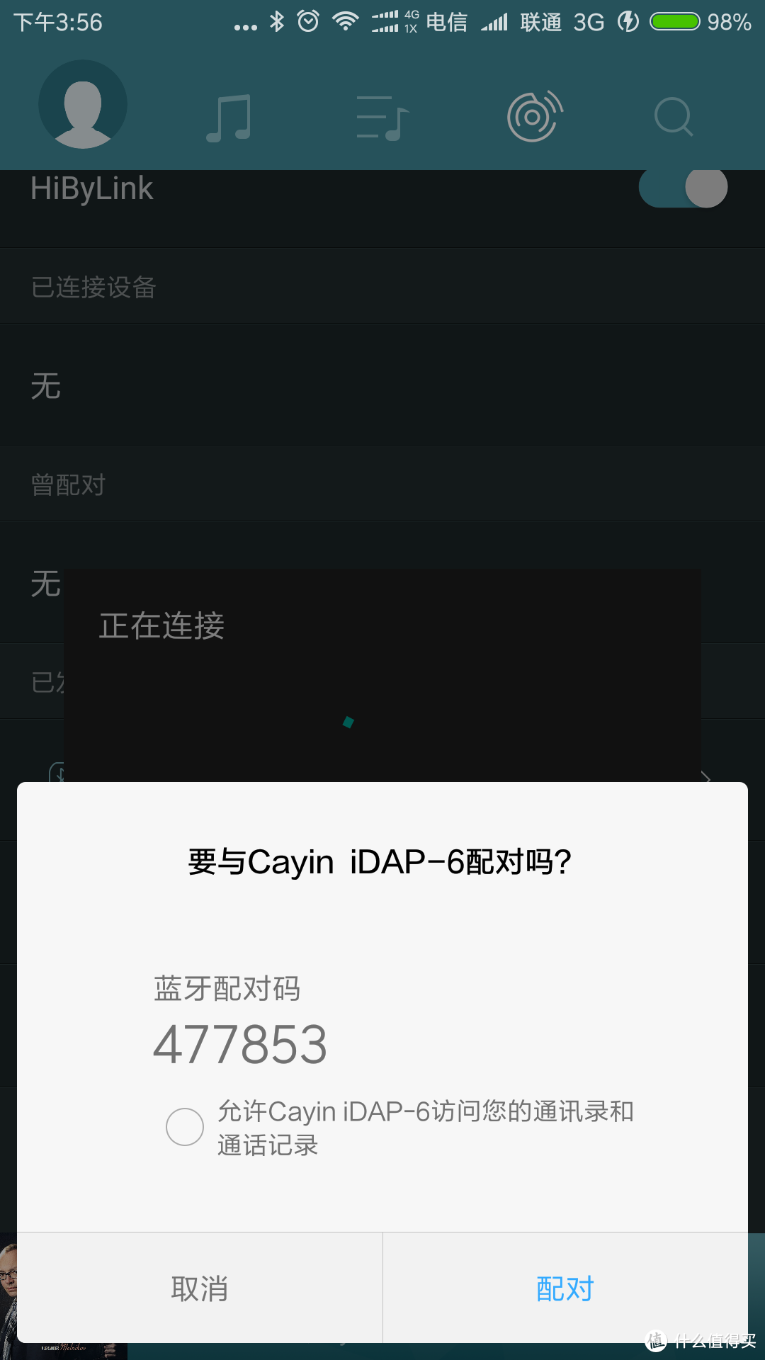 国货也有高颜值： Cayin 凯音 iDAP-6 数播使用测评