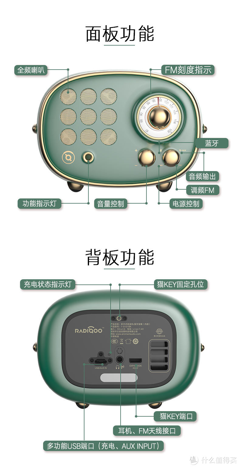 【众测】简明清晰给你讲 猫王RADIOOO和猫KEY