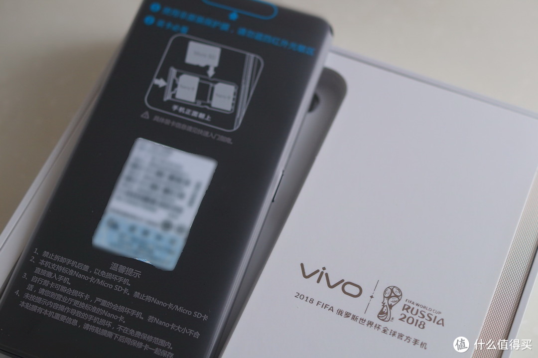 VIVO X20 全面屏手机 抢个首发