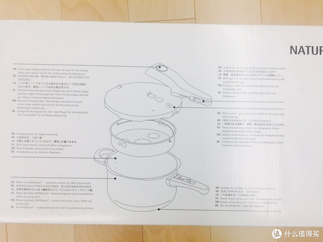 省时省力省燃气——WMF福腾宝奈彩米快易锅试用报告