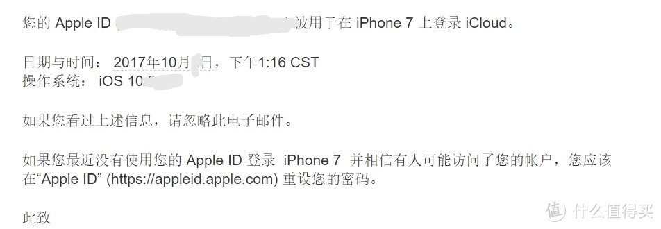 这也许是站里最廉价的iPhone 7开箱