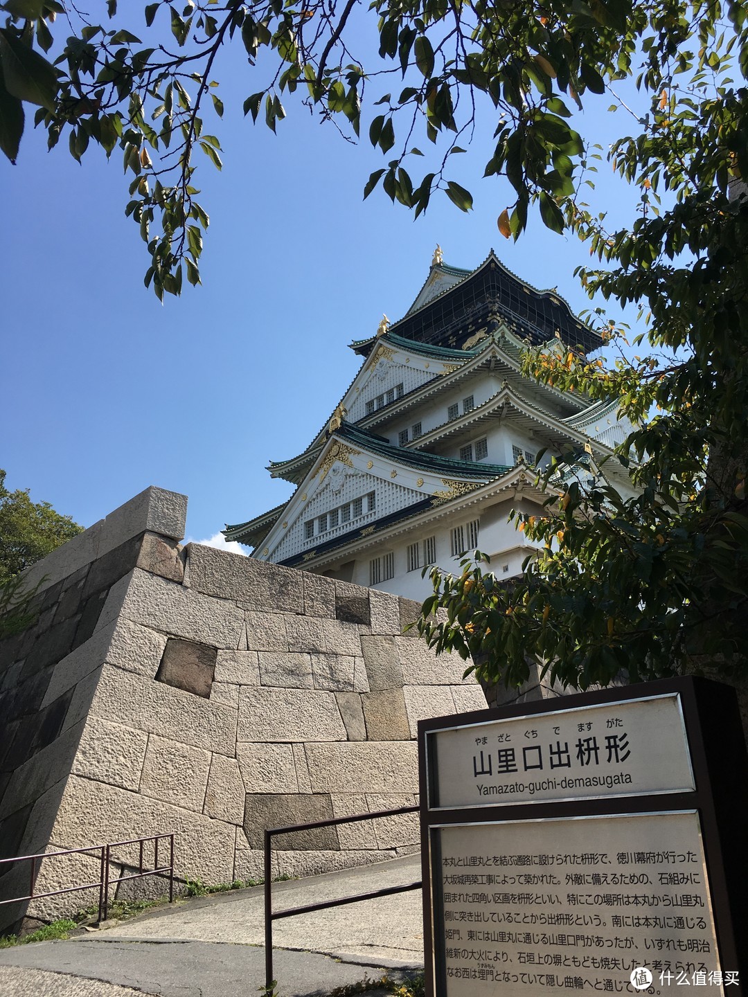 警察总部-大阪城-天王寺-通天阁-心斋桥部分