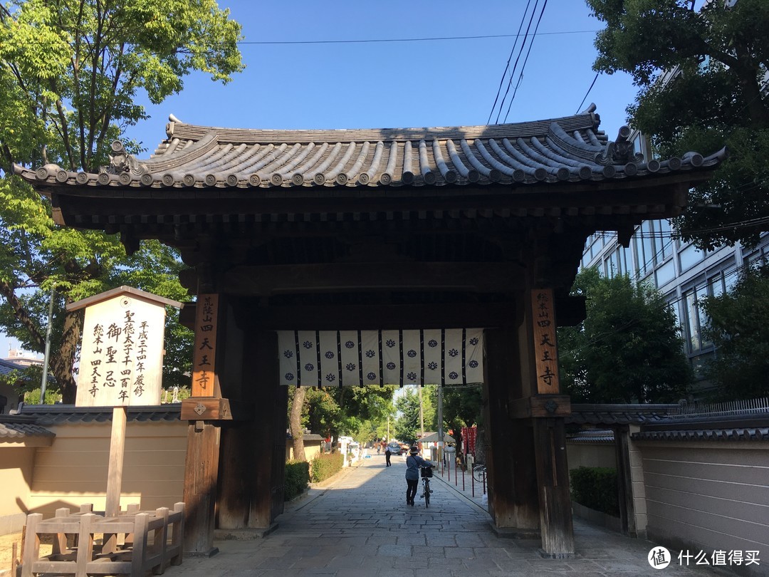 警察总部-大阪城-天王寺-通天阁-心斋桥部分