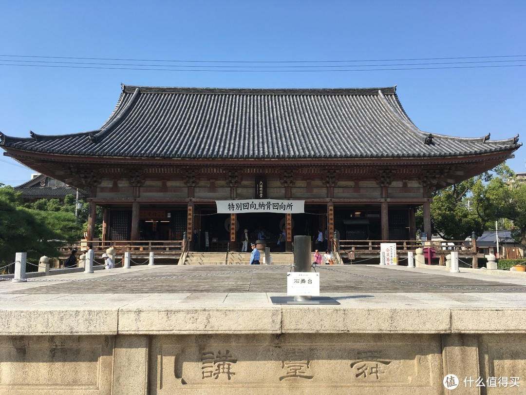 警察总部-大阪城-天王寺-通天阁-心斋桥部分