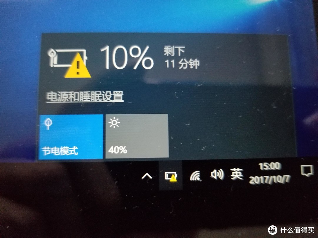 新玩具联想MIIX 5 PRO (MIIX720)使用测评