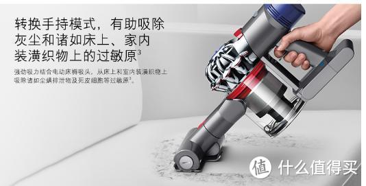 用过才有发言权：Dyson戴森V8无线吸尘器开箱以及&V6的对比