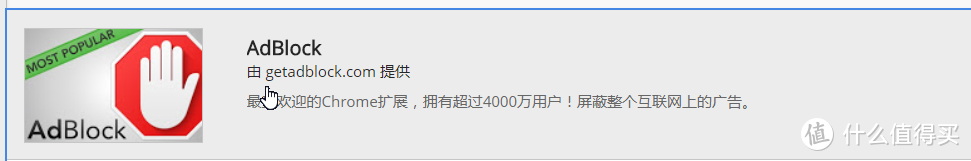#原创新人#安利几款好用到哭的谷歌浏览器扩展程序