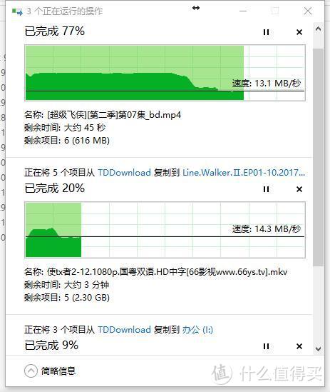 多文件测速度（始）