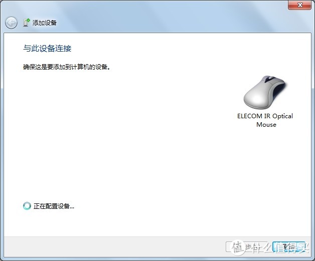 轻   小    静----ELECOM宜丽客 M-CC2BRS 蓝牙静音马克鼠评测