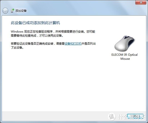 轻   小    静----ELECOM宜丽客 M-CC2BRS 蓝牙静音马克鼠评测