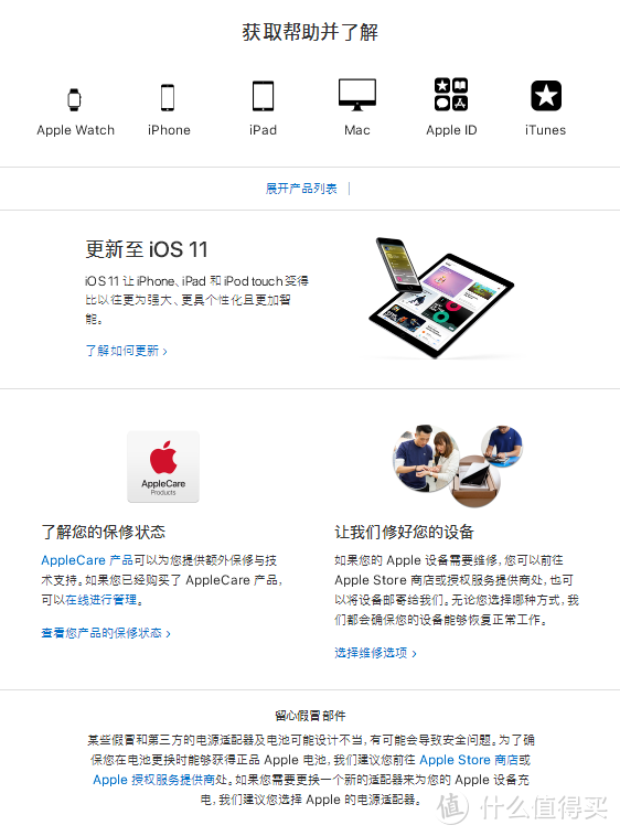 Apple 苹果  2017款iPad 平板电脑 简评