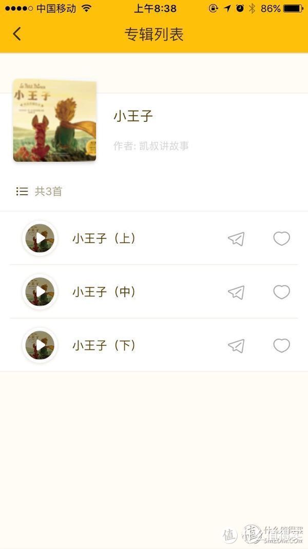 能看书能读书的早教机器人值得买吗？物灵 Luka 卢卡绘本阅读机器人测评报告