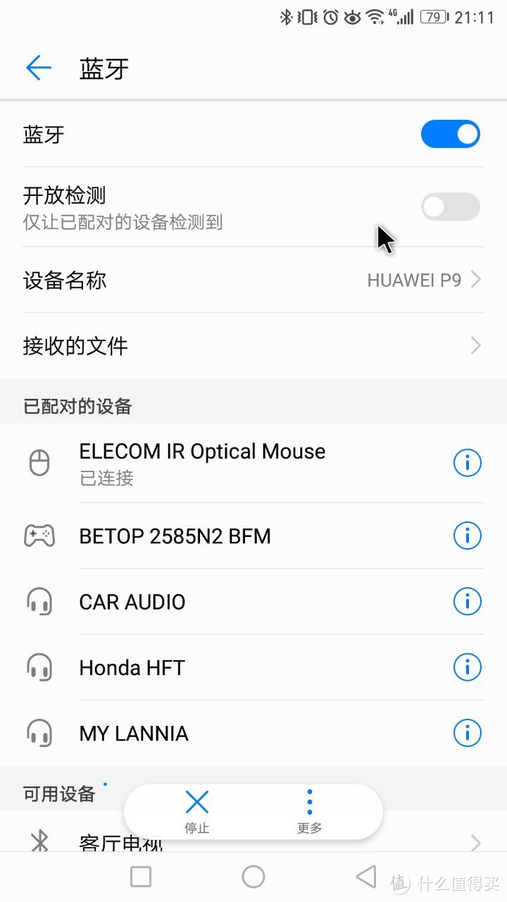 【众测报告】强大的工业设计能力——ELECOM M-CC2BRS 便携蓝牙鼠标