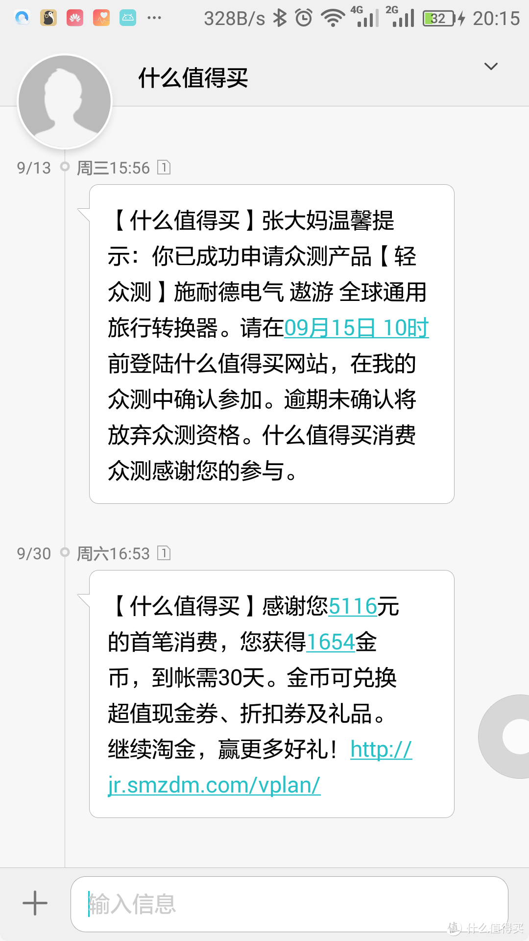 出境游点充电？一个施耐德 遨游转换器就得啦