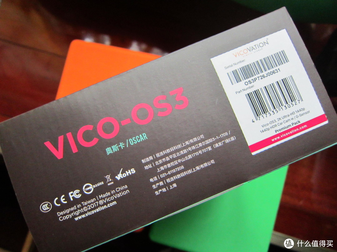 VICOVATION 视连科 OS3 行车记录仪 开箱