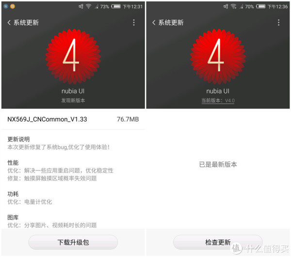 #原创新人#硬件配置、拍照性能中规中矩 努比