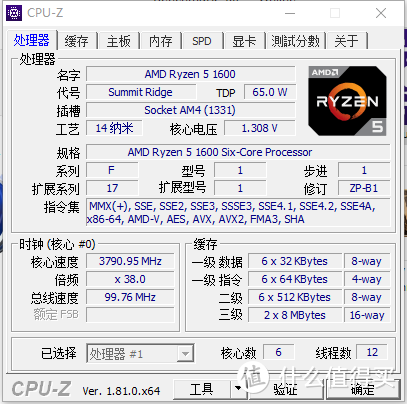 #原创新人# AMD 锐龙 Ryzen 1600 装机和性能实测