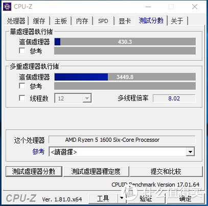 #原创新人# AMD 锐龙 Ryzen 1600 装机和性能实测