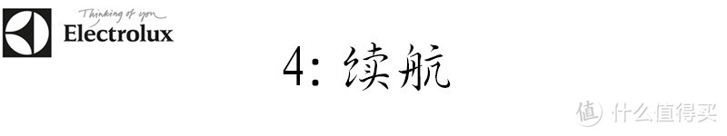 吸尘小精灵，好用的生活伴侣——伊莱克斯 ZB3114无线吸尘器体验