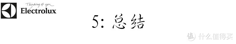 吸尘小精灵，好用的生活伴侣——伊莱克斯 ZB3114无线吸尘器体验