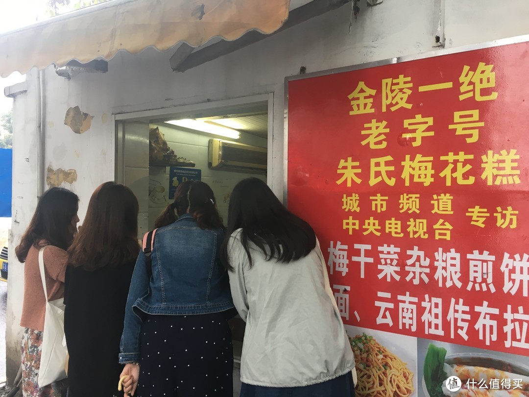 网红店是否都值得去？国庆“大蓝鲸”网红店小探