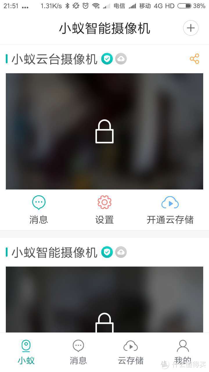 你的家庭，就让我们来守护——居家安防设备推荐