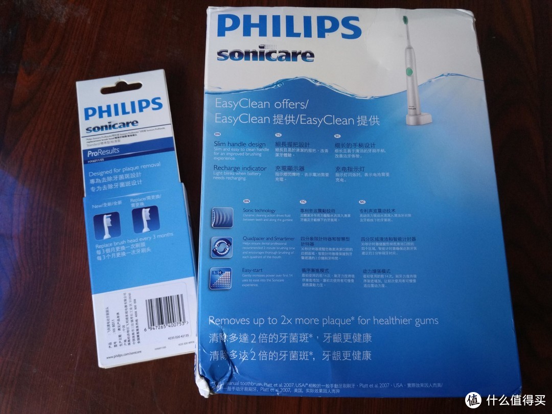 #原创新人# 我的第一把电动牙刷—PHILIPS 飞利浦 HX6511 电动牙刷 开箱